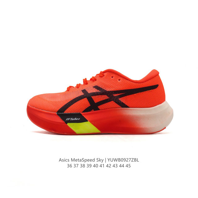 Asics Metaspeed Sky asics Metaspeed Sky Asics Metaspeed Sky Ff Flytefoam Blast