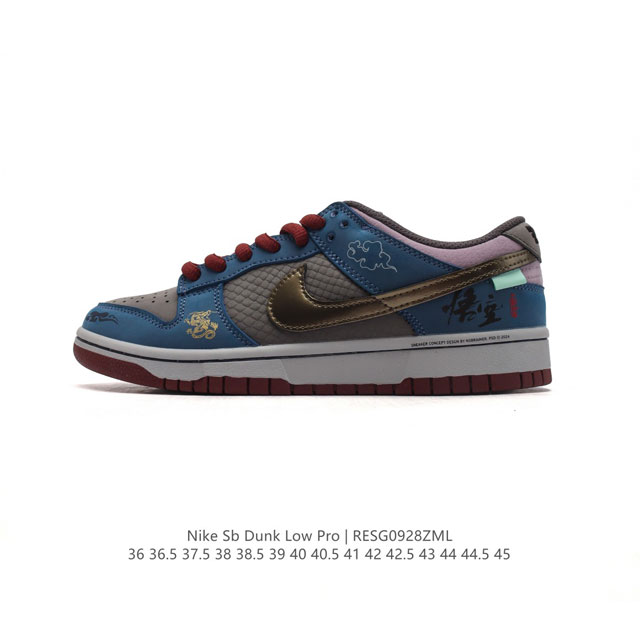 Nike Dunk Low No.205 Fb8895-601 3A Nobrainer.Psd nk Sb Dunklow swoosh Dv2433 Si