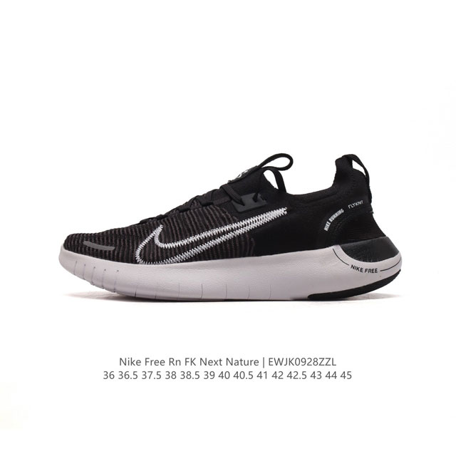 Nike 2024 free Rn Fk Next Nature Nike Grind Nike Grind Flyknit Dx6482 36 36.5 3