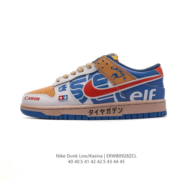 Nike sole kasina X Nike Dunk Low Sp Cz6501 40 40.5 41 42 42.5 43 44 45 Erwb0928Z