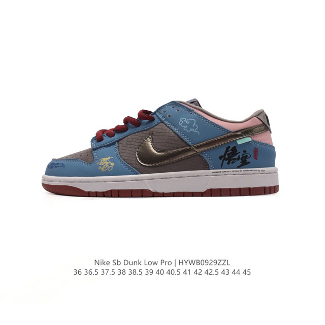 Nike Dunk Low No.205 Fb8895-601 3A Nobrainer.Psd nk Sb Dunklow swoosh Dv2433 Si