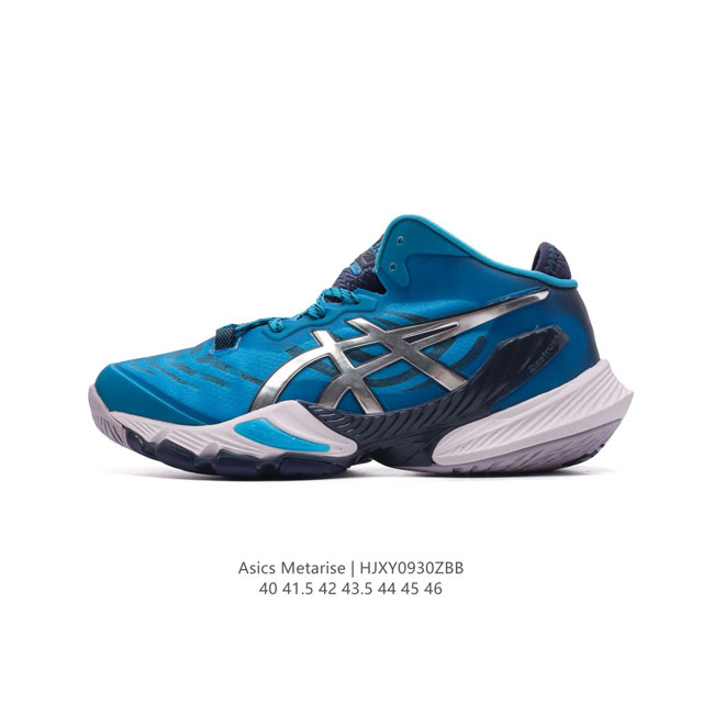 Asics metarise3% Asics pu flytefoam Propel 1011A -101 40-46 Hjxy0930Zbb