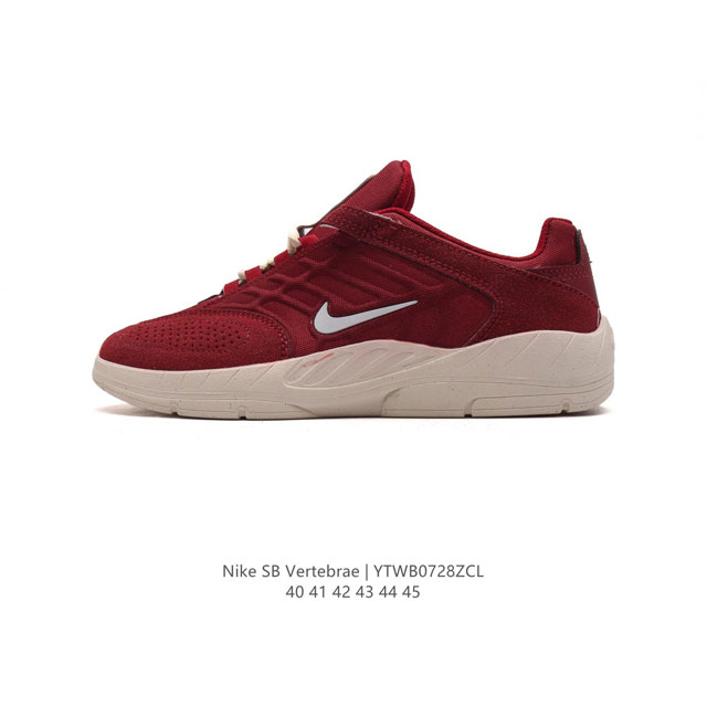 Nike Sbvertebrae Fd4691 40-45 Ytwb0728Zcl