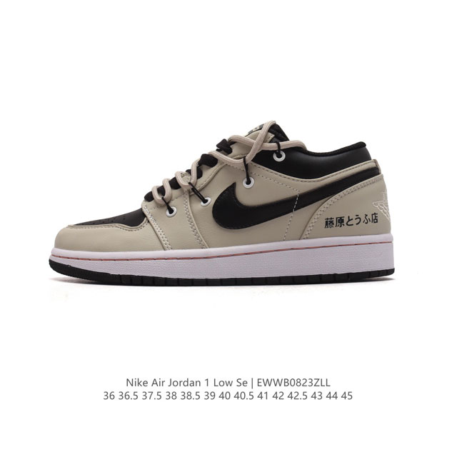 Nike sole nike Air Jordan 1 Low Gs White Black Phosphor Aj1 Fb7168 36 36.5 37.5