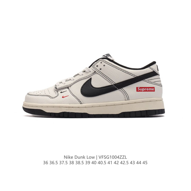 Nike Dunk Low Dunk Dunk 80 Rm2308-230 36-45 Vfsg 4Zzl