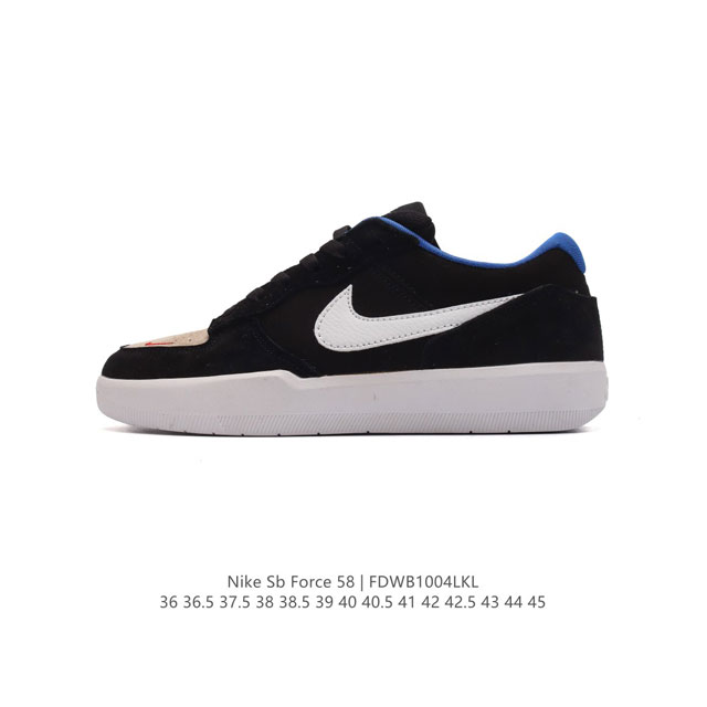 nike Sb Force 58 Cz2959-002 36 36.5 37.5 38 38.5 39 40 40.5 41 42 42.5 43 44 45