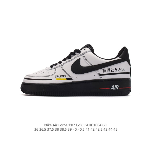 Af1 Nike Air Force 1 07 Low Rc2369 36-45 Ghjc1004Xzl