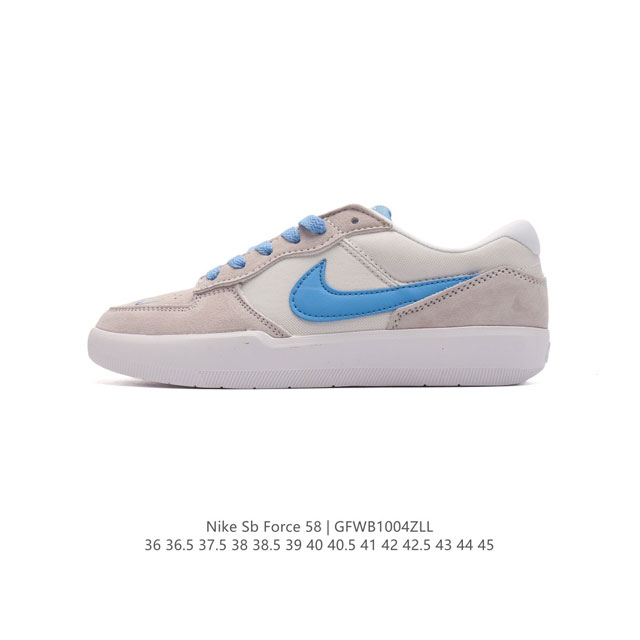 nike Sb Force 58 Dv5477-003 36 36.5 37.5 38 38.5 39 40 40.5 41 42 42.5 43 44 45