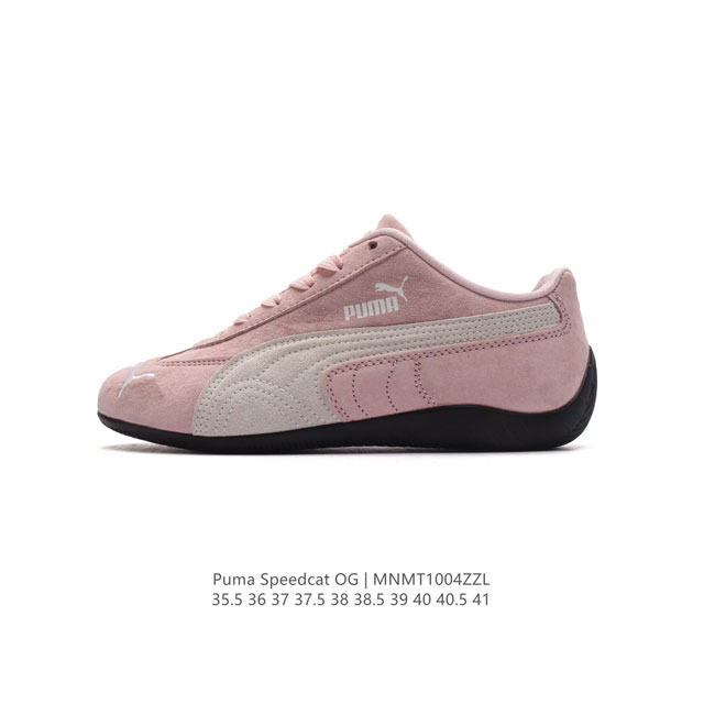 Puma Speedca Og 80 90 formstrip Logo speedcat Og Speedcat f1 ootd 398846 35.5-41