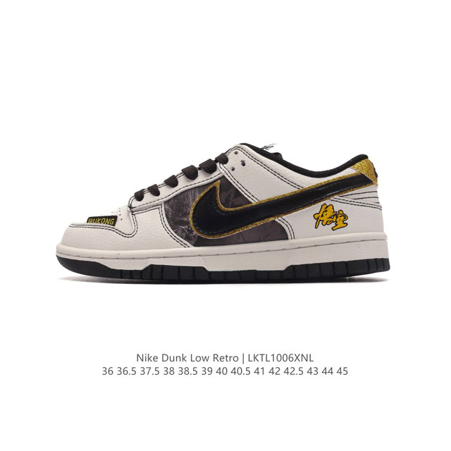 nike Dunk Low Sb zoomair Cw1590-100 36-45 Lktl1006Xnl