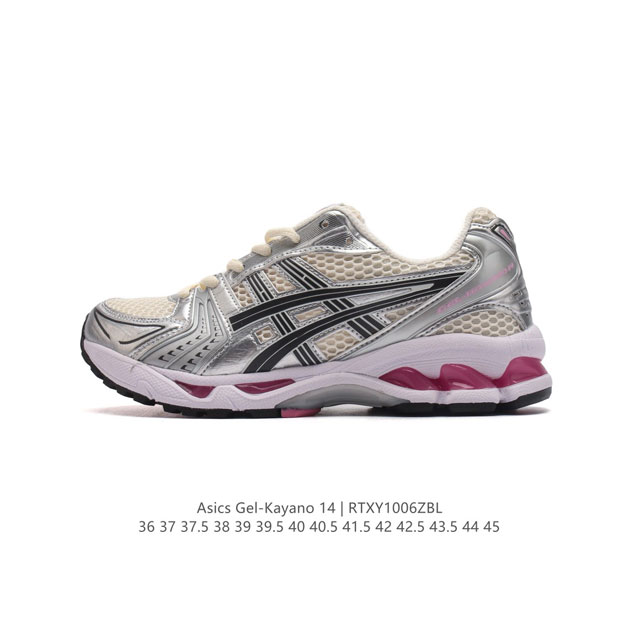 Asics Gel-Kayano 14 3D gel ff Blast Plus : 19-005 36-45 Rtxy 6Zbl