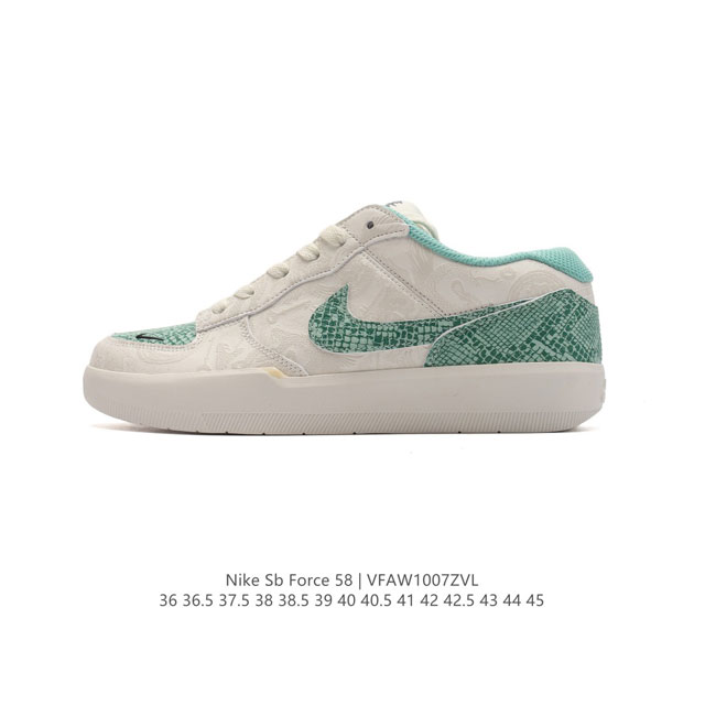 nike Sb Force 58 Cz2959-301 36 36.5 37.5 38 38.5 39 40 40.5 41 42 42.5 43 44 45