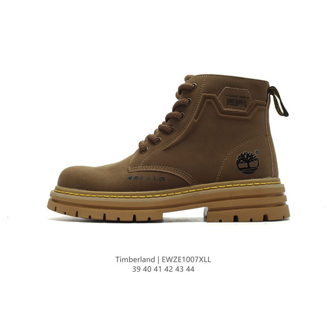 Timberland 39-44 Ewze1007