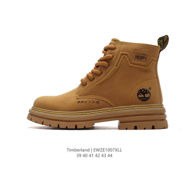 Timberland 39-44 Ewze1007