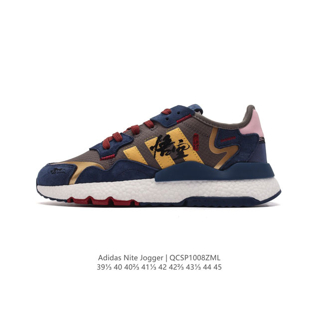 Adidas Nite Jogger 3M Boost Gy0028 39 40 40 41 42 42 43 44 45 Qcsp 8Zml