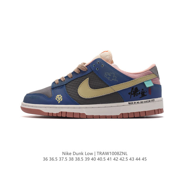 Nike Dunk Low No.205 3A Nobrainer.Psd nk Sb Dunklow swoosh Dd1391 Size 36 36.5