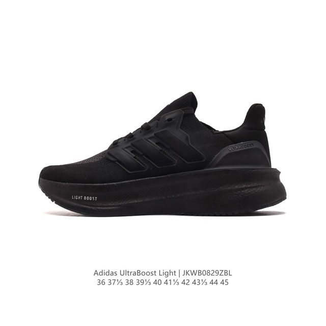 . adidas Ultra Light Boost 10 boost boost ultraboost Light ultraboost Light lig