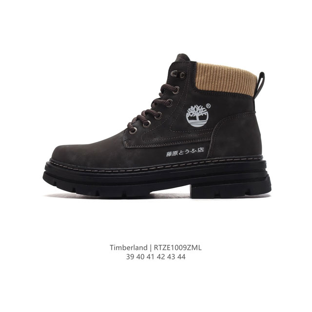 Timberland 39-44 Rtze 9Zml