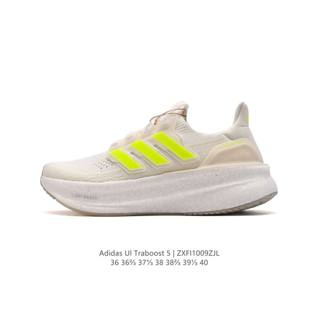 Adidas Ultraboost Light light Boost ultraboost 10 ultraboost Light ultraboost L