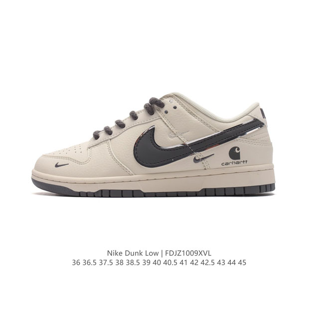 Nike Dunk Low Dunk Dunk 80 Rm 8-238 36-45 Fdjz1009Xvl