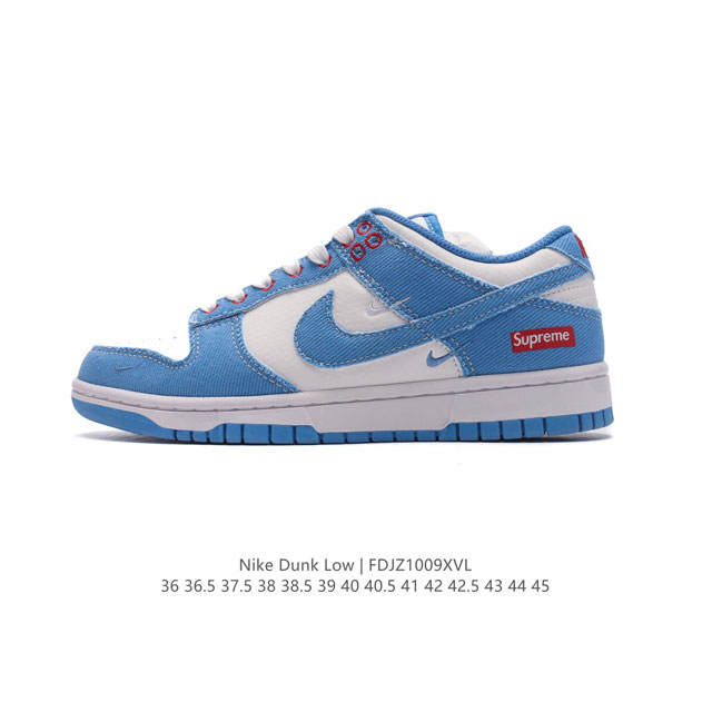 Nike Dunk Low Dunk Dunk 80 Rm 8-238 36-45 Fdjz1009Xvl