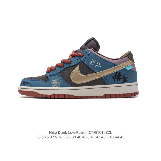 Nike Dunk Low No.205 Fb8895-601 3A Nobrainer.Psd nk Sb Dunklow swoosh Dq0548 Si