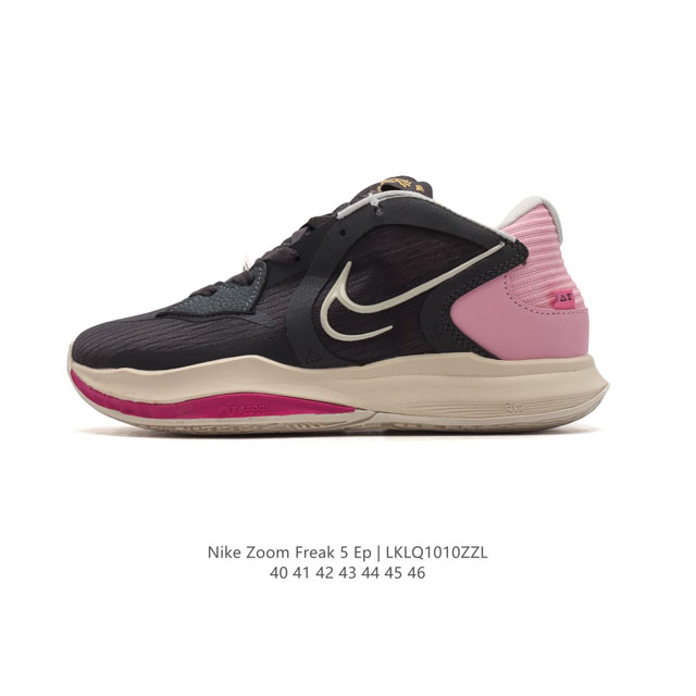 Nike Zoom Freak 5 Ep 5 Air Zoom Dz2944-007 40 41 42 43 44 45 46 Lklq1010Zzl