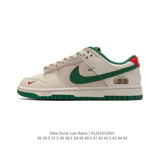 Nike Dunk Low Retro Gucci 80 Nike Dunk 1985 Dunk Kk1688 36-45 Oljz1012Xvl