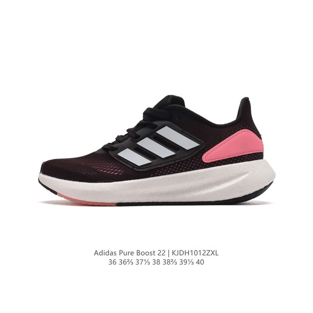 Adidas pureboost 22 Pureboost ub Boost Hq1457 36-40 Kjdh1012