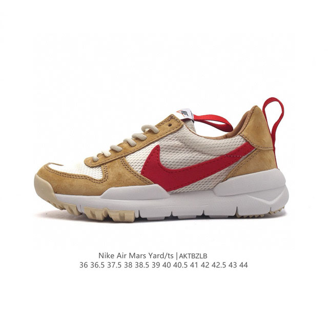 Nike gd - tom Sachs X Nike Craft Mars Yard Ts Nasa 2.0 gd 6000+ Aa2261-200 Aktb