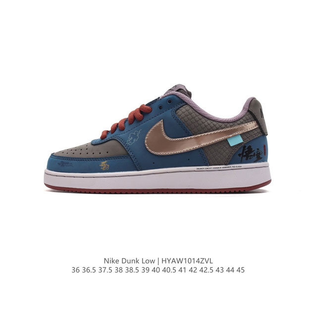 Nike Sb Dunk Low Pro Dunk Dunk 80 Cz6501-101 36 36.5 37.5 38 38.5 39 40 40.5 41