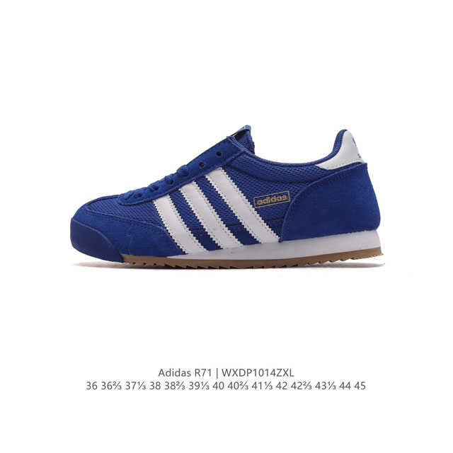 adidas Originals R71 : Ih1323 : 36 36.5 37 38 38.5 39 40 40.5 41 42 42.5 43 44