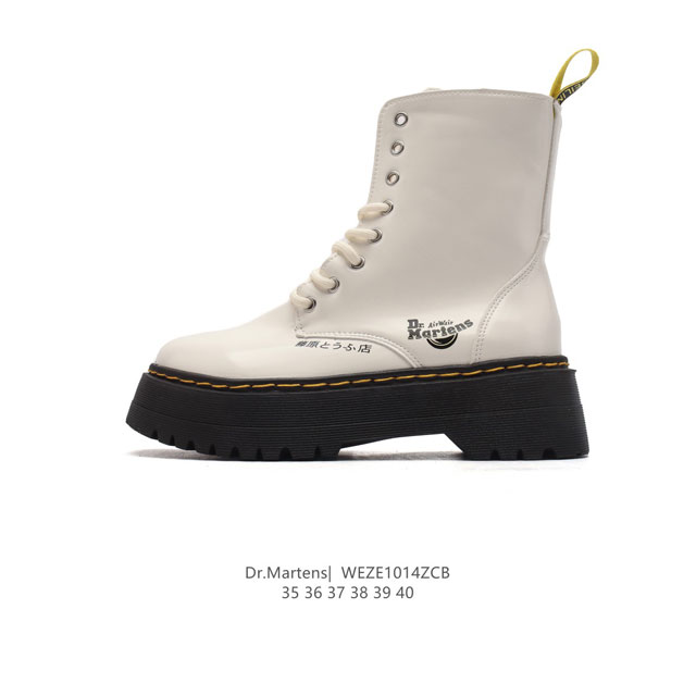 D.R Martens dr.Martens 35-40 Weze1014Zcb