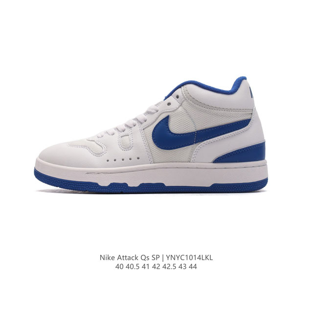 Nike Attack Qs Sp John Mcenroe 19 Hf4198 40 40.5 41 42 42.5 43 44 Ynyc1014Lkl