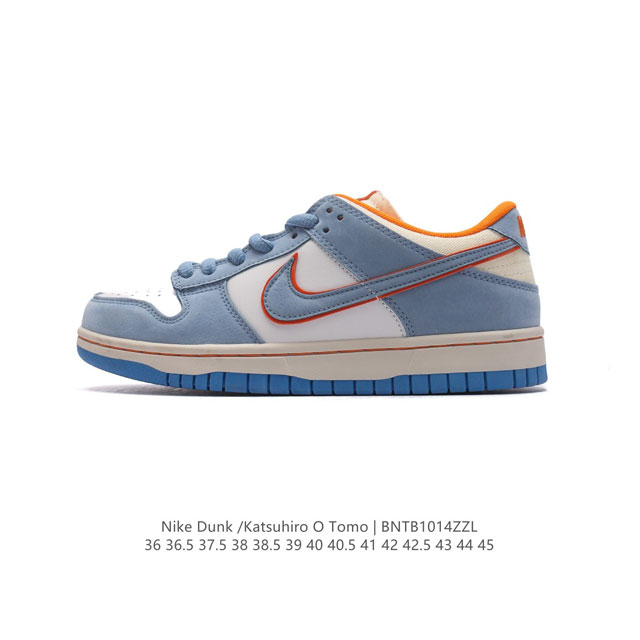 otomo Katsuhiro X Nk Sb Dunk Low Steamboy Ost - swoosh Lf0039-001 36 36.5 37.5