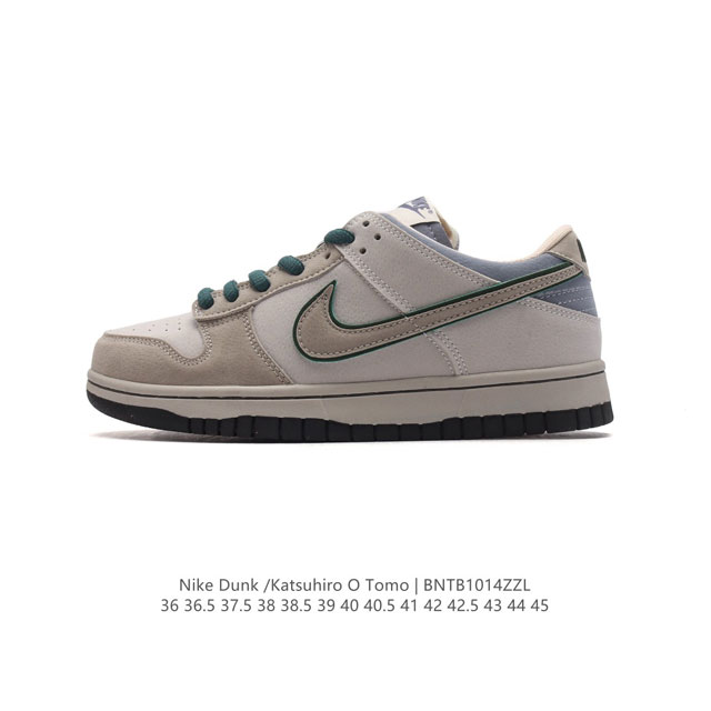 otomo Katsuhiro X Nk Sb Dunk Low Steamboy Ost - swoosh Lf0039-001 36 36.5 37.5