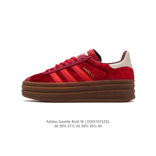 Adidas Gazelle Bold gazelle ng Ig4388 36-40 Oixx1015