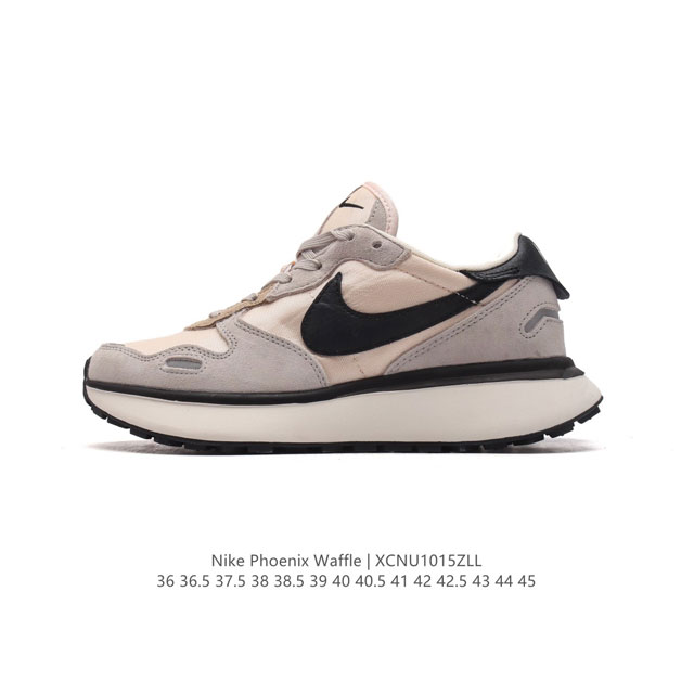 Nike Phoenix Waffle Nike Phoenix Waffle Swoosh Waffle Pegasus Nike Swoosh Logo