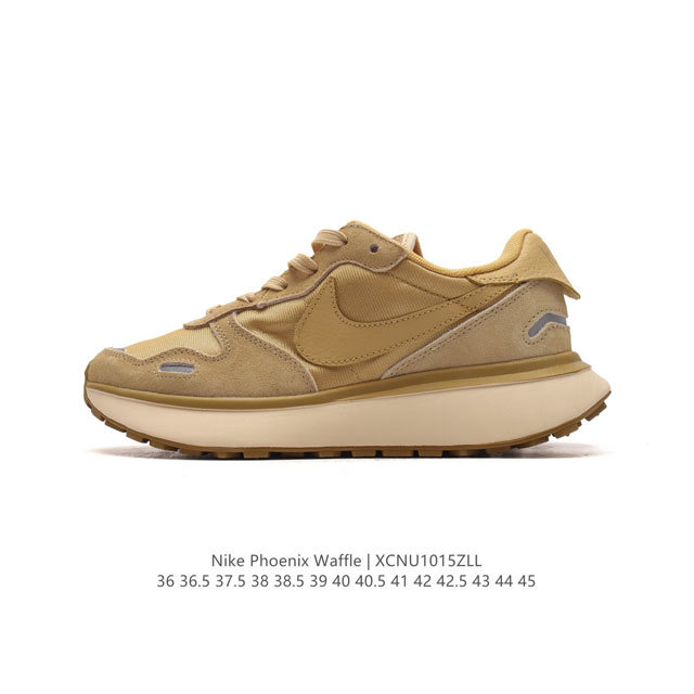 Nike Phoenix Waffle Nike Phoenix Waffle Swoosh Waffle Pegasus Nike Swoosh Logo