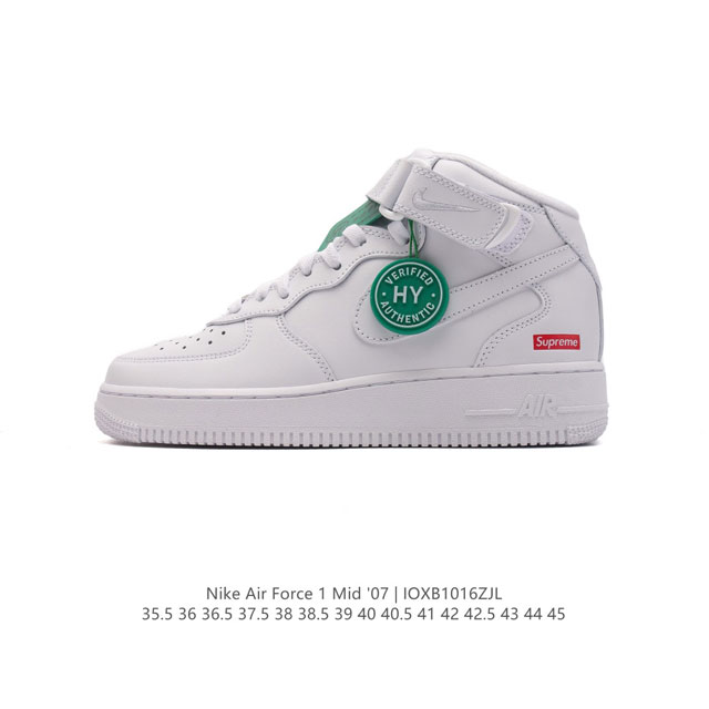 logo Af1 Nike Air Force 1 07 Fz8784 35.5 36 36.5 37.5 38 38.5 39 40 40.5 41 42