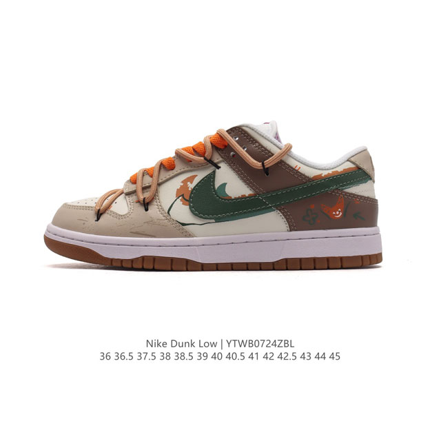 Nike Dunk Low 80 Nike Dunk 1985 Dunk : Fd9922 151 36 36.5 37.5 38 38.5 39 40 40