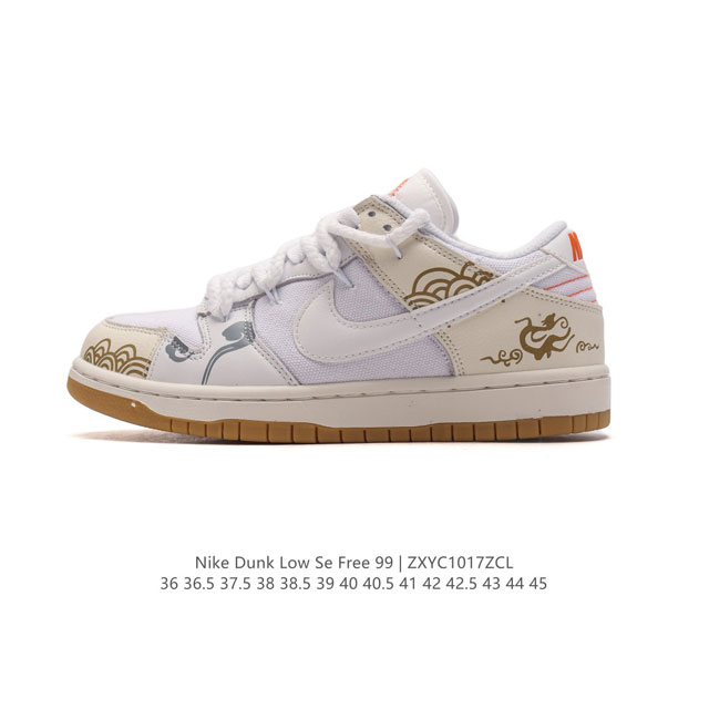 SB Nike Dunk Low SE Free. 99 GS vibe Dunk DDD DDD DR9704 DDD 36 36.5 37.5 38 38