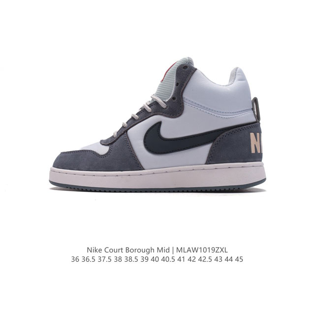 Nike Court Borough Mid 2 AJ1 DDD FV8122 DDD 36 36.5 37.5 38 38.5 39 40 40.5 41