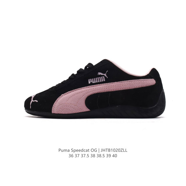 PUMA Speedca OG 80 90 Formstrip Logo Speedcat OG Speedcat F1 OOTD DDD 398847 DDD