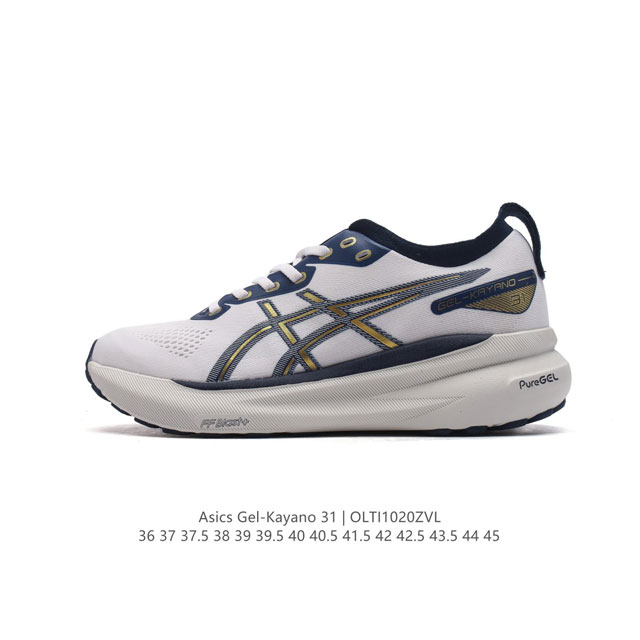 ASICS ASICS Gel-Kayano 31 DDD : 1011B867-001 DDD 36-45 DDD OLTI1020ZVL DDD