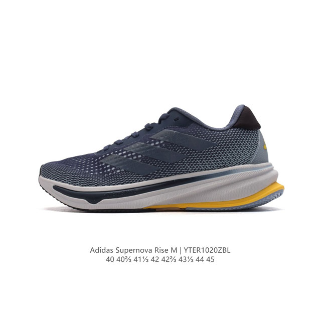 ADIDAS SUPERNOVA RISE SHOES Dreamstrike+ Adiwear Support Rods Dreamstrike+ Adiw