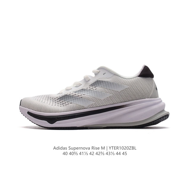 ADIDAS SUPERNOVA RISE SHOES Dreamstrike+ Adiwear Support Rods Dreamstrike+ Adiw