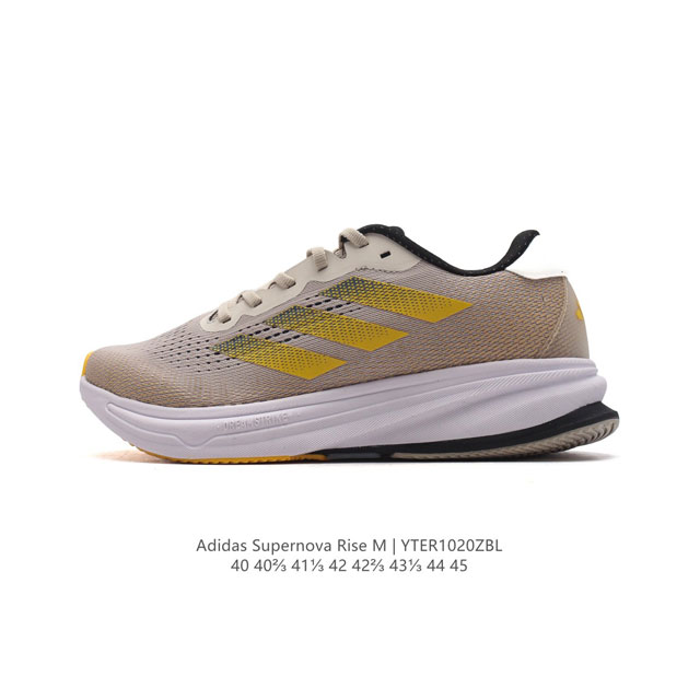 ADIDAS SUPERNOVA RISE SHOES Dreamstrike+ Adiwear Support Rods Dreamstrike+ Adiw