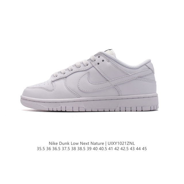 Nike Dunk Low SB ZoomAir DDD DN1431-103 DDD 35.5 36 36.5 37.5 38 38.5 39 40 40.