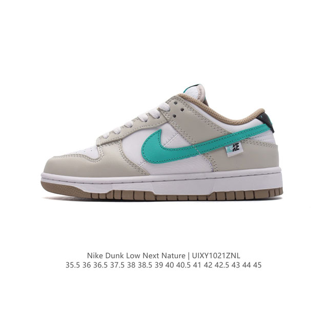 Nike Dunk Low SB ZoomAir DDD DN1431-103 DDD 35.5 36 36.5 37.5 38 38.5 39 40 40.